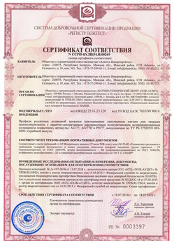 2019.09.11 Люберцы - Механизмы пружинно-инерционные для подъемно-секционных ворот без промежуточных опор.
